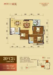 海伦堡东方3室2厅1厨2卫建面93.13㎡