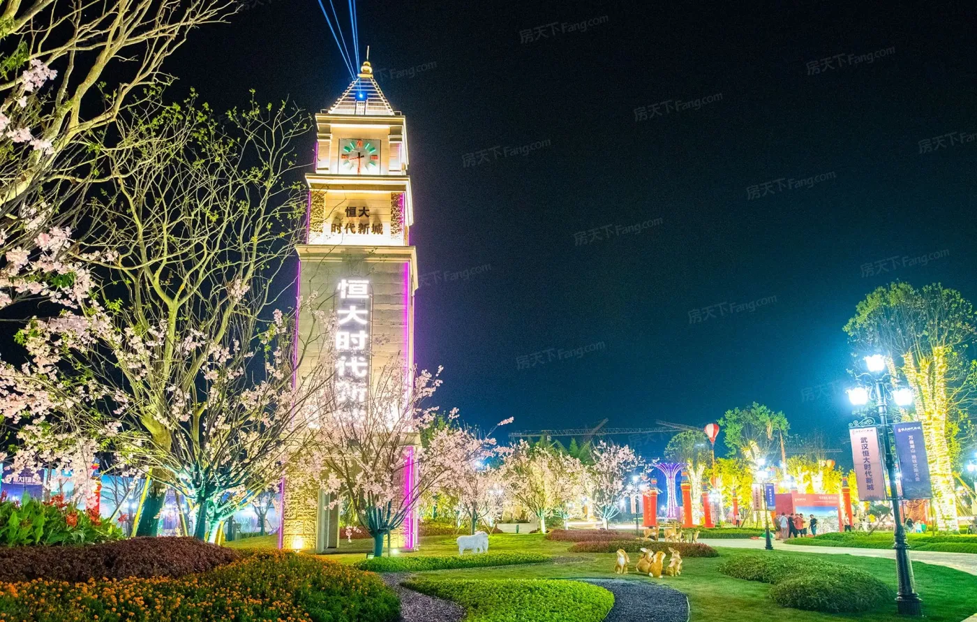 武汉恒大时代新城