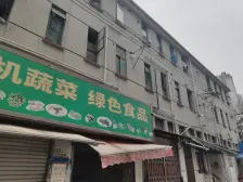 近地铁8号10号线鞍山新村站,近旭辉商业广场和平公园看房钥匙