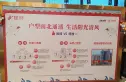 中南旭辉樾府实景图
