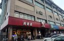 香江大厦实景图