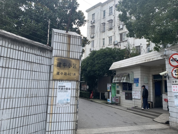 华陇建中小区