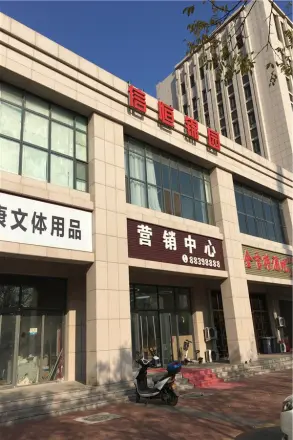 信恒锦园