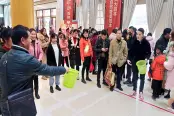 新春嘉年华
