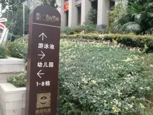 北滨路 半山华府二房75万