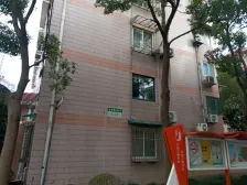 上飞新村2室1厅1卫南朝向700.00万元/套出售