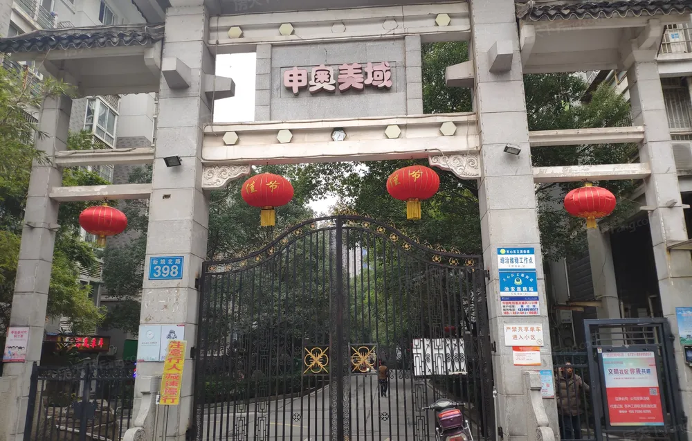 法院直拍 无需资格 手慢无,长沙天心省政府申奥美域二手房三室 - 房