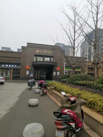 绿地泊林公馆