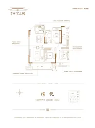 建业·永宁上院3室2厅1厨2卫建面125.00㎡