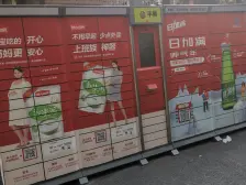 新97年小区一梯两户版式户型鲁迅公园钻石楼层