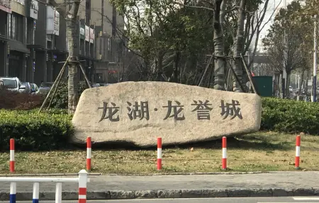 房源图片