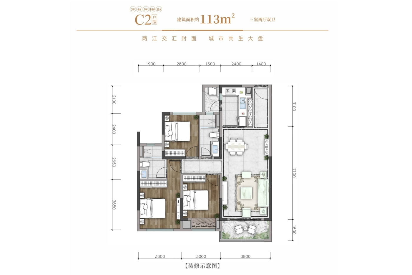 户型图2/3