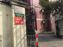 虹口区商品房,中间楼层三房。户型方正