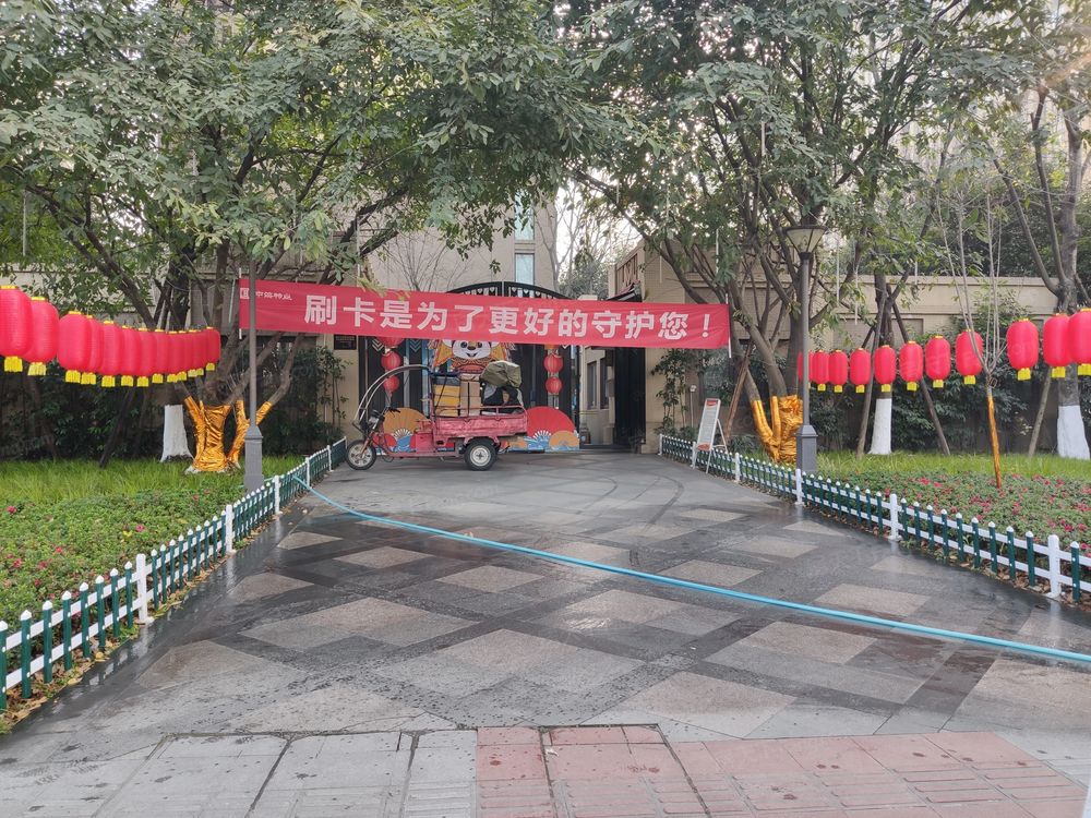 小区相关图