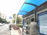 公交车站-长湖路东