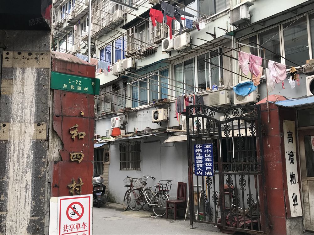 小区相关图