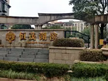 湖景房 视野开阔 低总价一居室 诚心出售