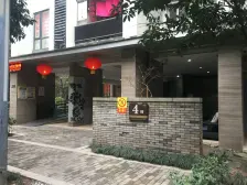 加州新牌坊 北城国际中心四房