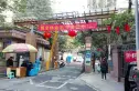 博雅新城A区实景图
