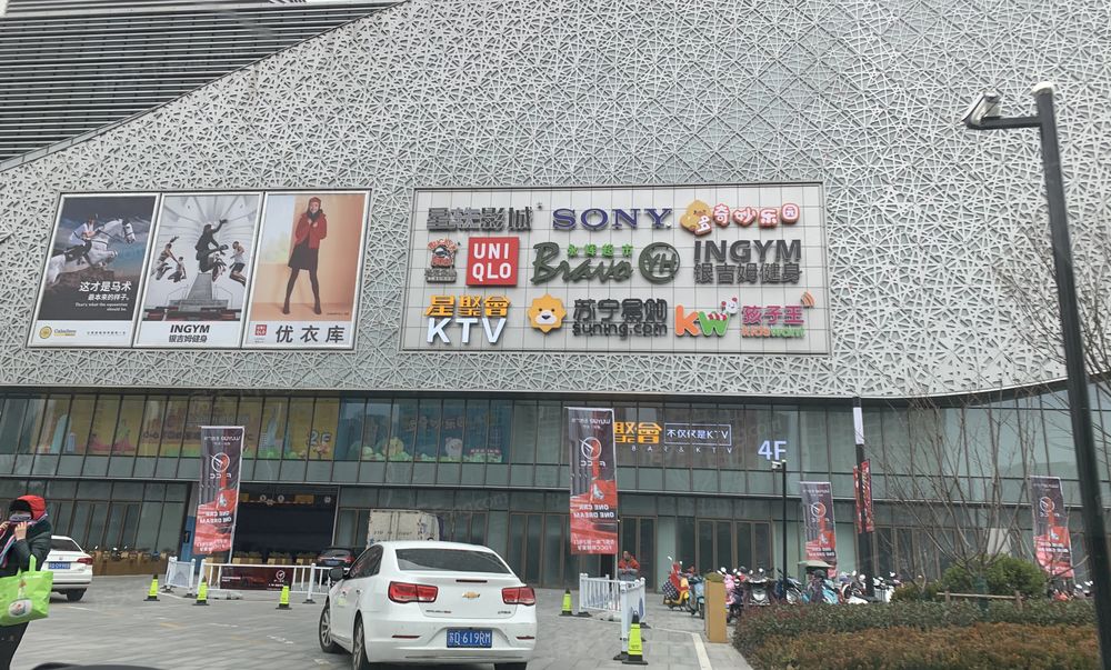 降价急售吾悦广场天宁3室2厅毛坯