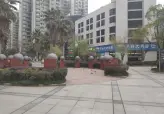 保利华都