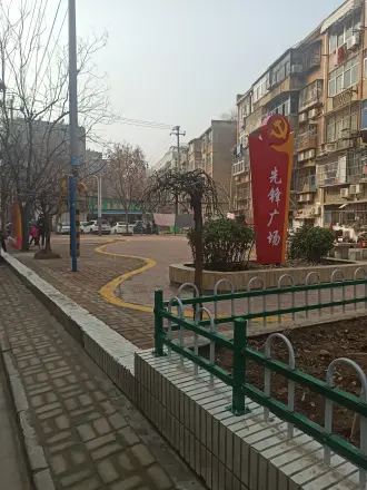 和平新村实景图