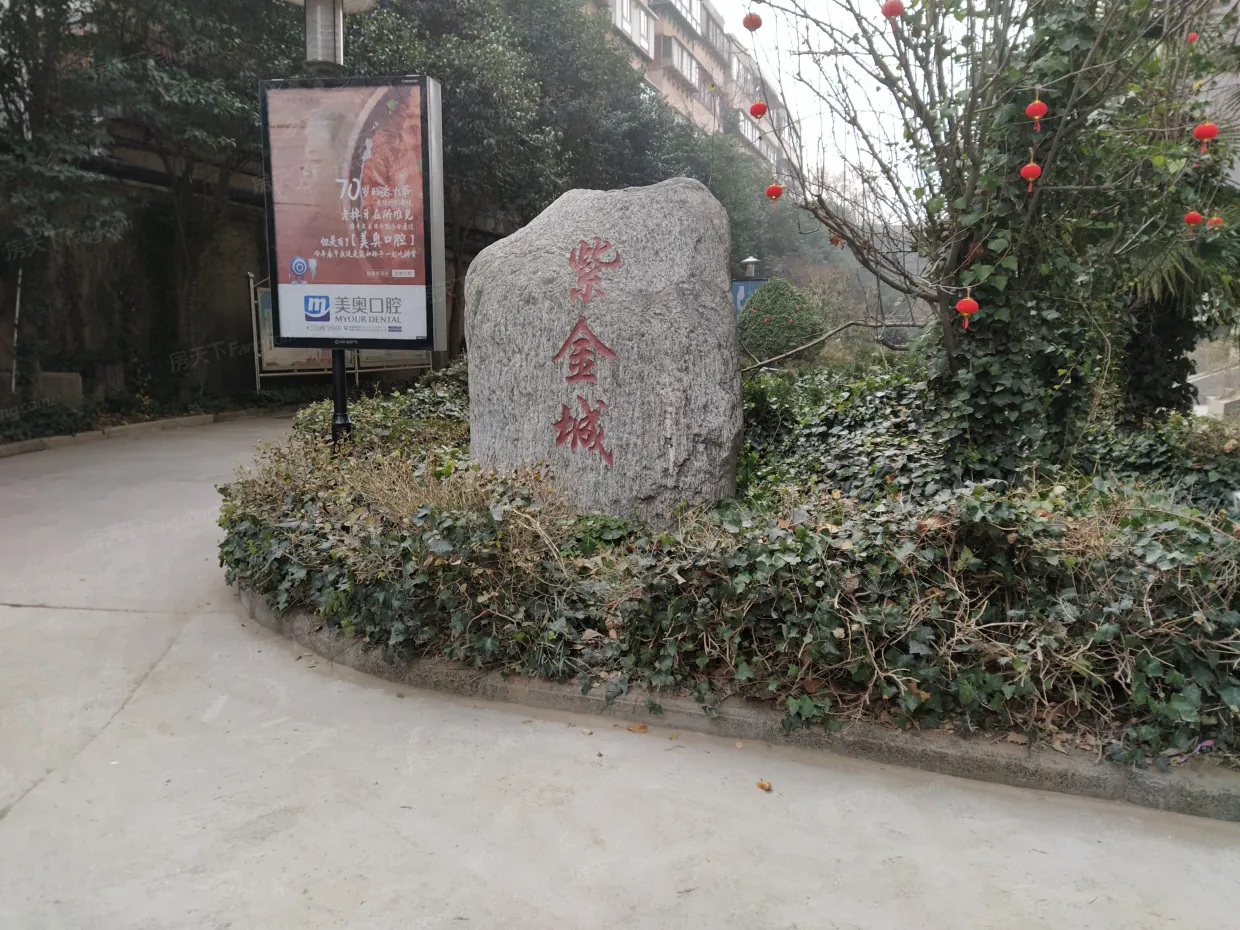 【郑州紫金城小区,二手房,租房】- 郑州房天下