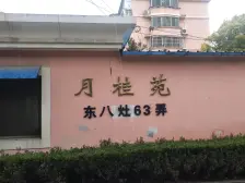 南北格局,视野开阔,楼层恰到好处,采光充足。