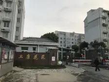 低楼层,精装修,环境静谧,世外卫康