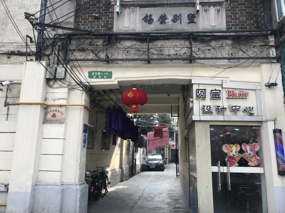 南昌路69弄小区实景图
