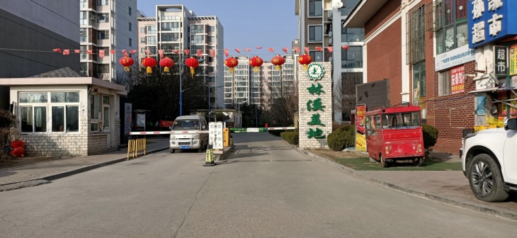林溪美地实景图