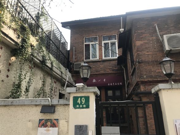 南昌路公房实景图