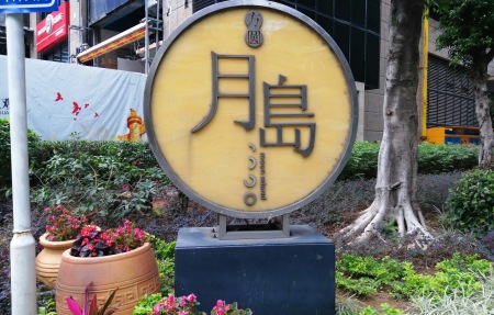 房源图片