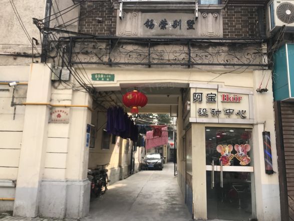 南昌路69弄小区实景图