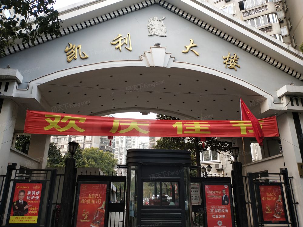 小区相关图