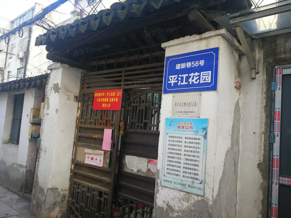 小区相关图