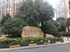 雅居乐星河湾 245平大平层 房东着急卖掉去外地 价格可大刀