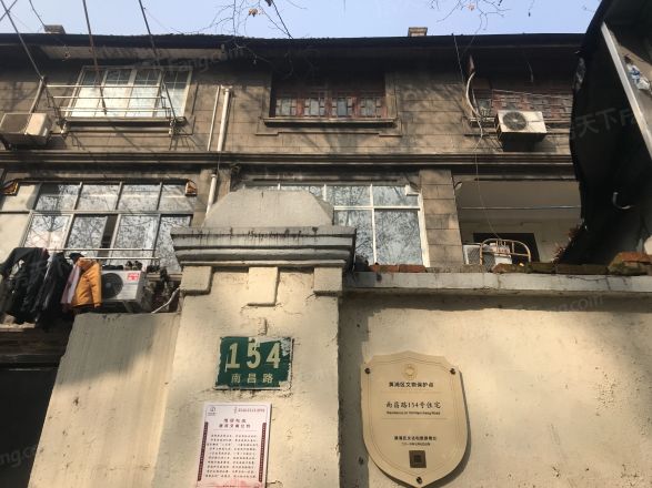 南昌路公房实景图