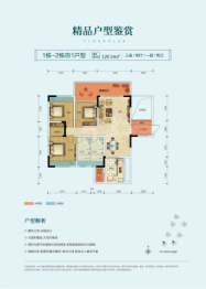 聚商公园里3室2厅1厨2卫建面126.54㎡