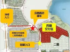 武汉新城联排大别墅花园90个平方一楼带老人房朝南