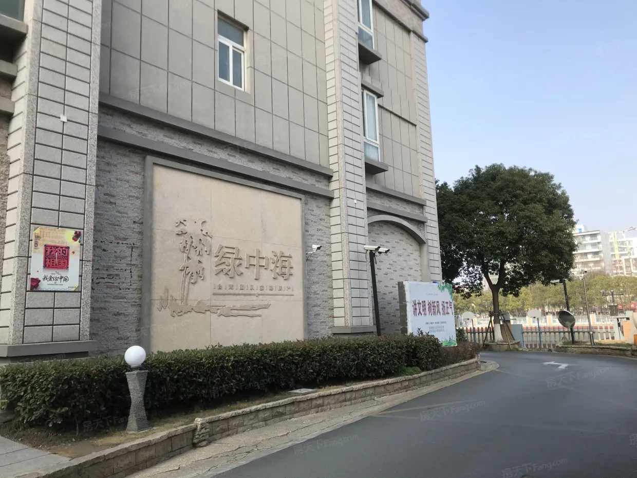 【昆山绿中海小区,二手房,租房】- 昆山房天下