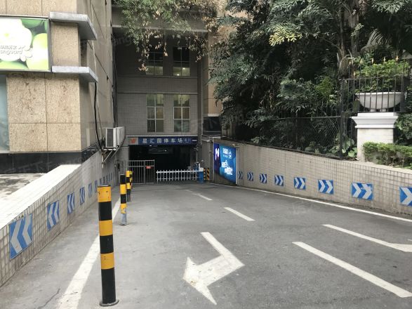 星汇园实景图