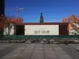 项目标志