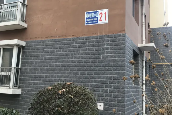 【保定明珠佳苑小区,二手房,租房】- 保定房天下