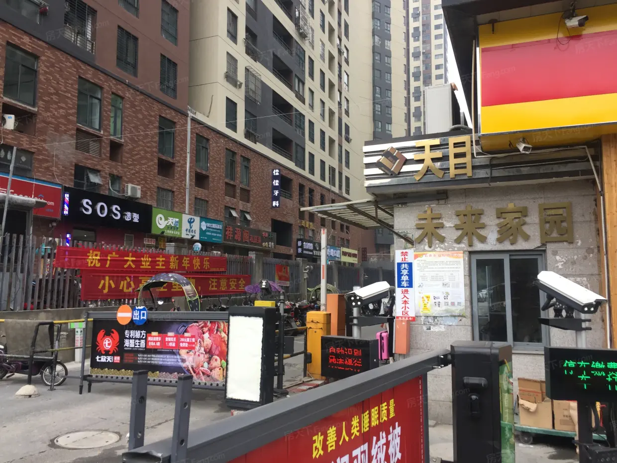 【合肥天目未来小区,二手房,租房 合肥房天下