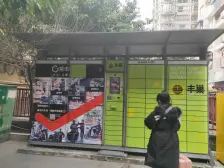 小龙坎 学林佳苑二房90万