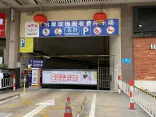 桂城 怡翠玫瑰园 中间位置望人工湖 高层视野好 满五