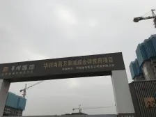 华润万象城悦府高档小区,精装修准新房。