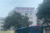 东阳学校