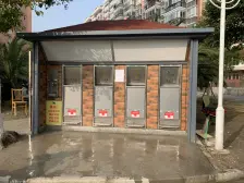 好日子大家园E区2室南朝向275.00万元/套出售